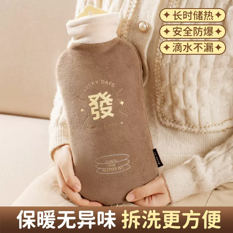 灌水大号加厚暖手宝暖手袋热水袋护腰带长条暖水袋注水送毛绒套