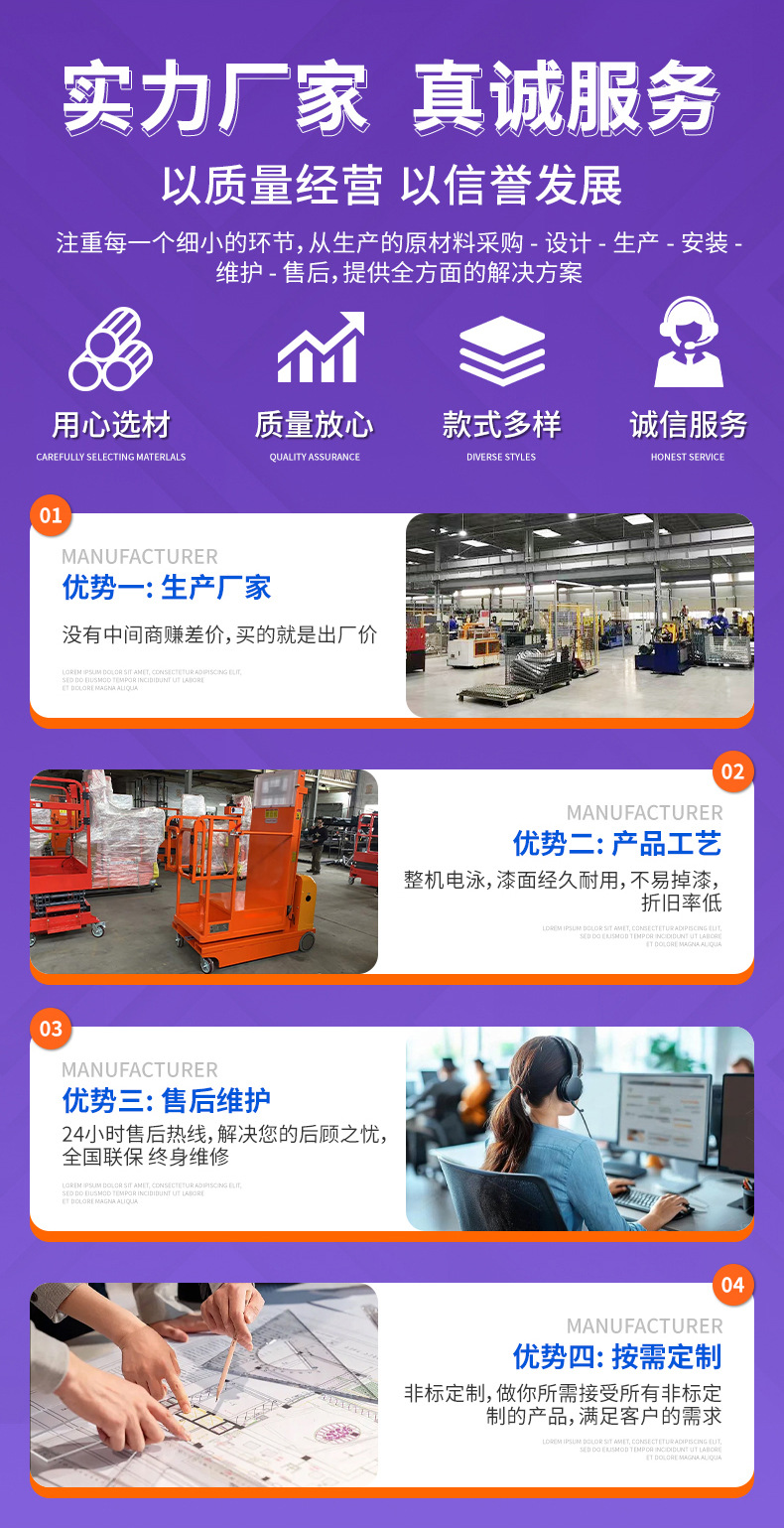 详情页_11