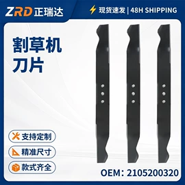 其他园林工具