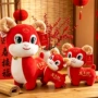 印制2027毛绒小羊玩偶
