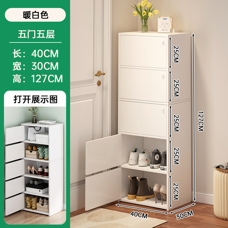 [캐비닛 도어 * 두꺼운 플레이트] 우아한 따뜻한 흰색 * 5 문 5 개 40*30*127cm
