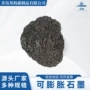 导热耐高温膨胀阻燃材料