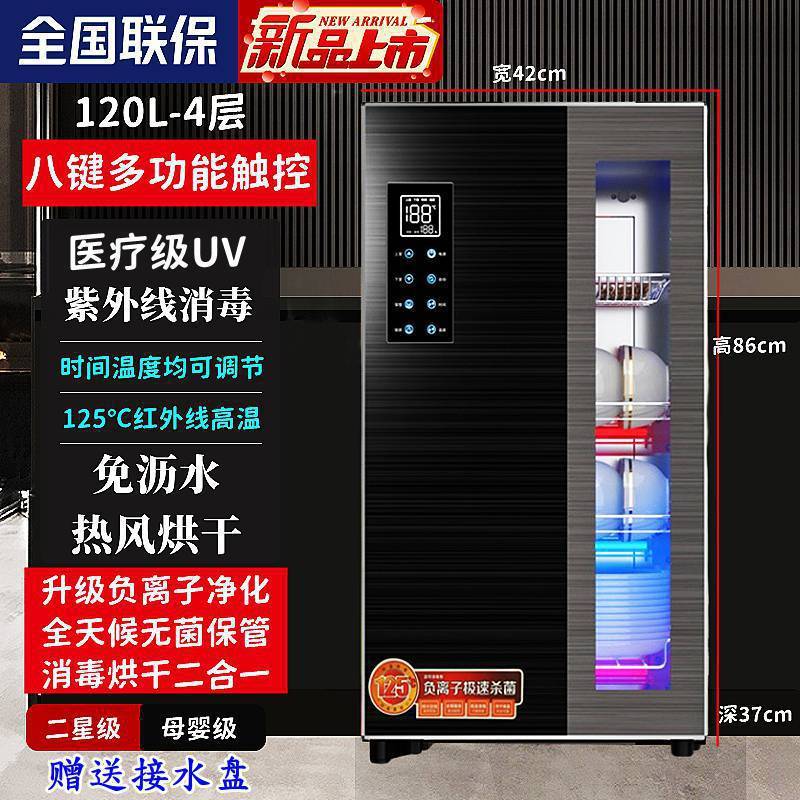 キャビネット家庭用小型デスクトップステンレス鋼高温排水なしカップボウルとカトラリーキャビネット|undefined