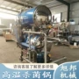 水浴电加热自动高温灭菌釜