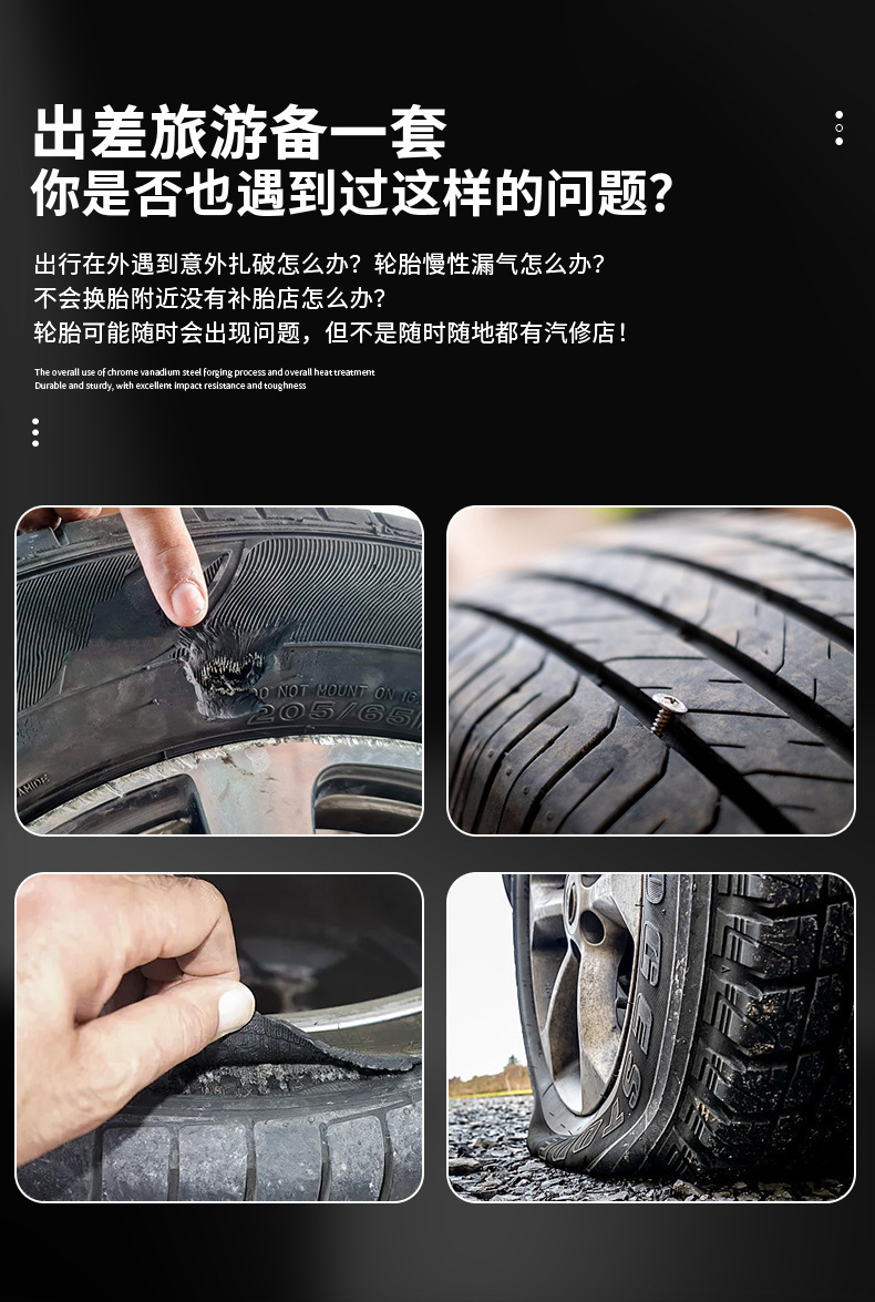 68-Piece Tire Repair Tool Set, Car Vacuum Tire Quick Emergency Repair Kit, Car Tire Repair Tool Box
