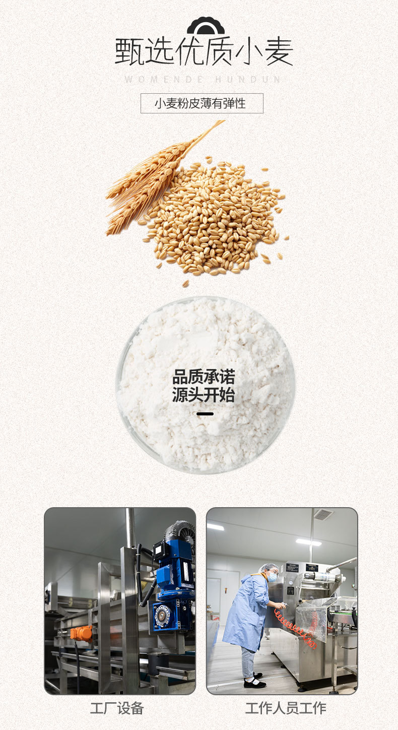 蛋黄鲜肉_09
