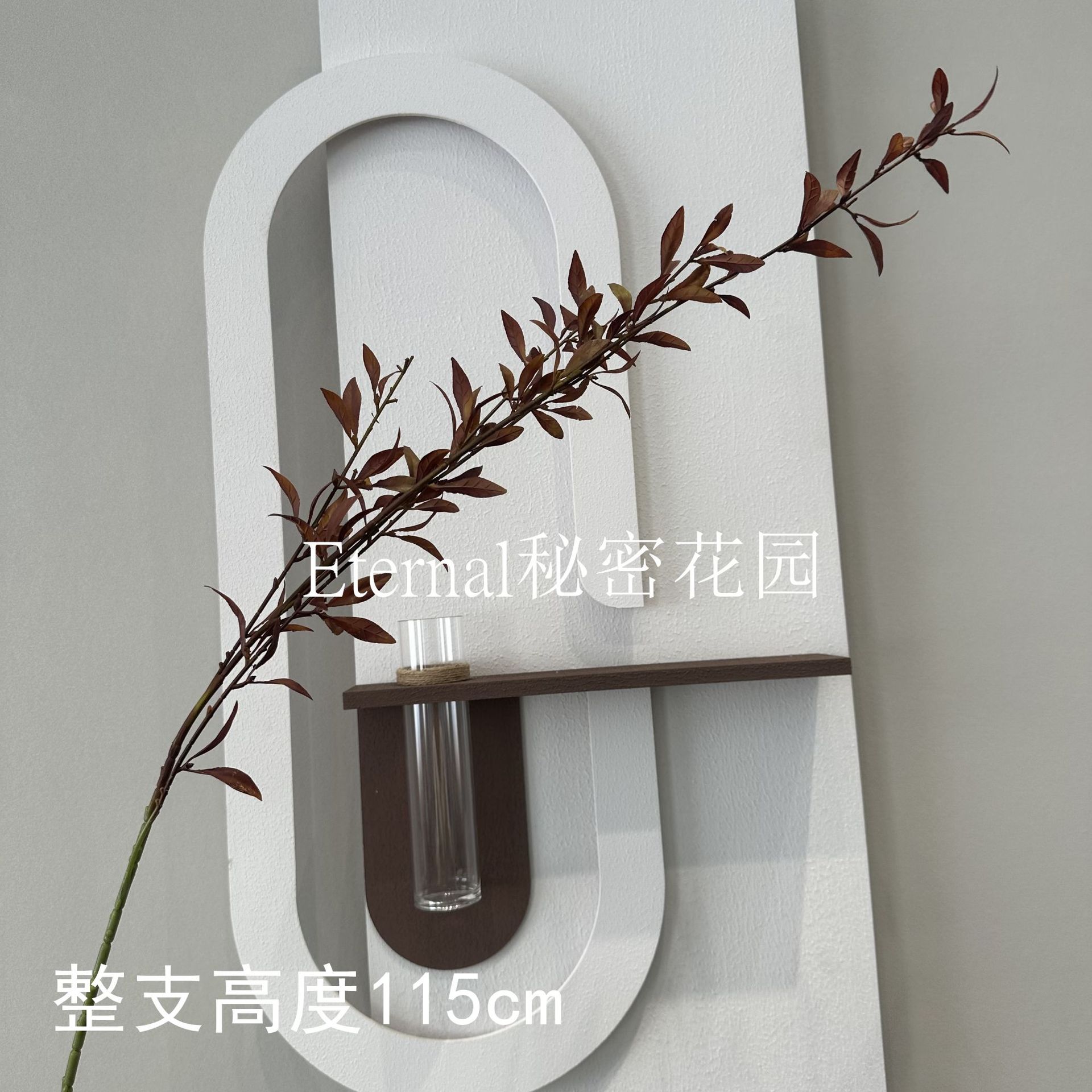 눈버드나무 잎 레드 브라운