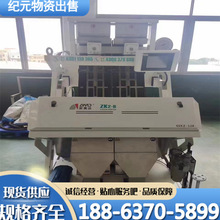 二手石英百特色选机 双层茶叶分拣机器小型全自动色选机
