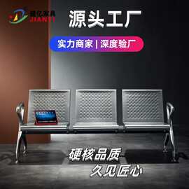 牢固耐用的三四人位机场医院钢制候诊椅，高铁车站等候大厅长排椅