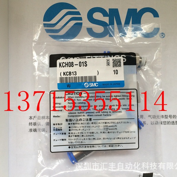 SMC快换接头KCH08-01S KCH04/06/10/12-M5/00/01S/02S/99/03S/04S