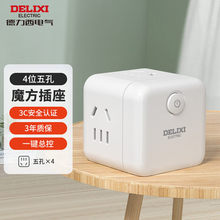 ������ħ������USB�o��������λ��׷��β�����๦���D�Q�����^