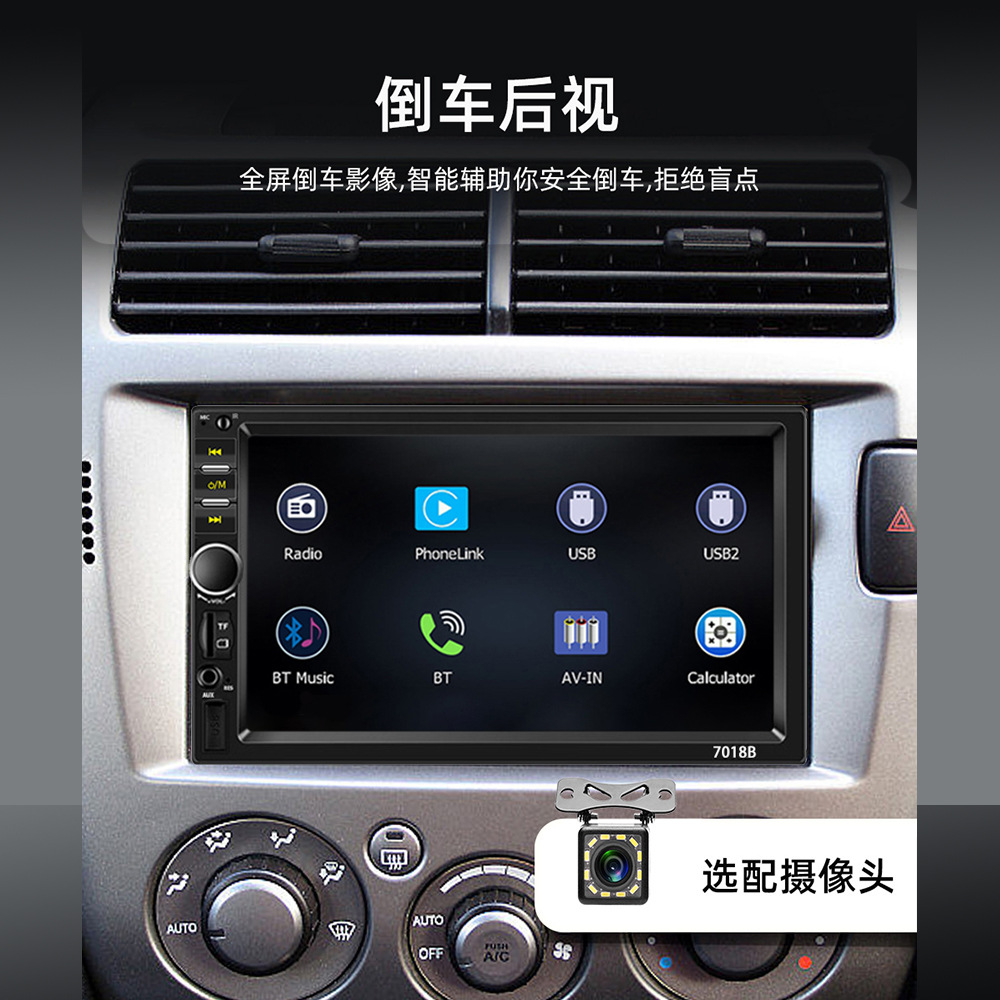 7018B Car Central Control Reversing Image Navigation Wired Carplay Screen Car Mp5 Bluetooth Player