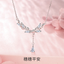 麦穗项链女足银999时尚ins风百搭锁骨链纯银吊坠项饰批发情人礼物