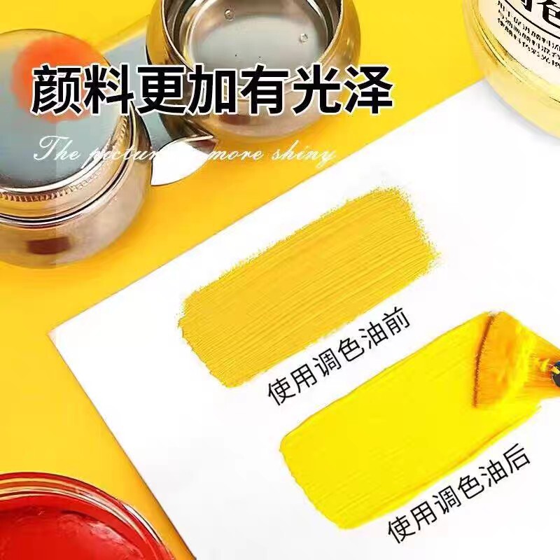 300ml500ml油画颜料稀释剂调色油无味松节油环保油画颜料专用|undefined