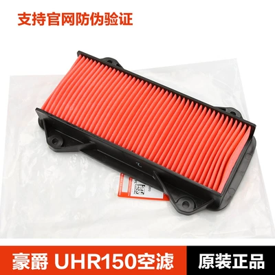 Air filter Hj150T-28 Air Filter Element