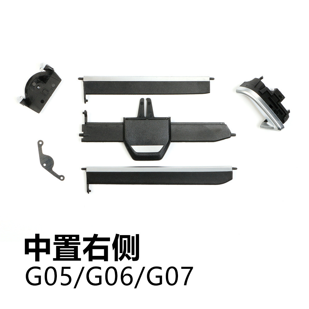 Adecuado para BMW G chasis G05G06G07 Primera fila salida de aire Paddle reparación Accesorios image 8