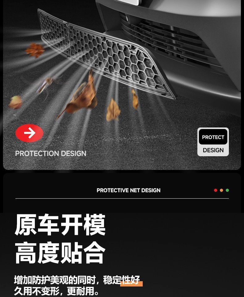 Suitable for Tesla Six-Seater Model Yl Insect-Proof Net, Hood Grille Protection Cover, Air Inlet Protection Accessories