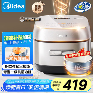 ���ģ�Midea������4L��������3-4����Ƀ�đIH�ӟ�MB-HC4031