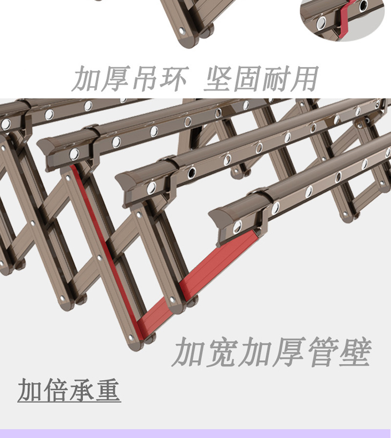 户外推拉晾衣架