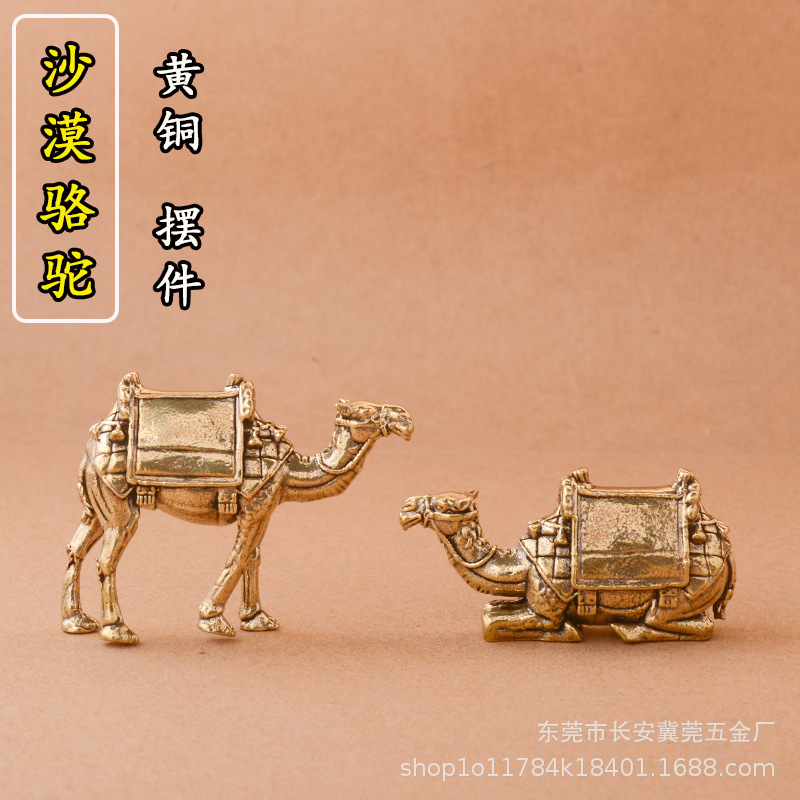 纯铜骆驼摆件创意铜摆件铜器纯黄铜小摆件金属工艺品批发送礼礼物
