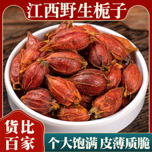 Ұ���d����ș����Ʒ500g���xɽ�d���S�d�ӗd�ӹ���ˮ�ݲ���ɫ����