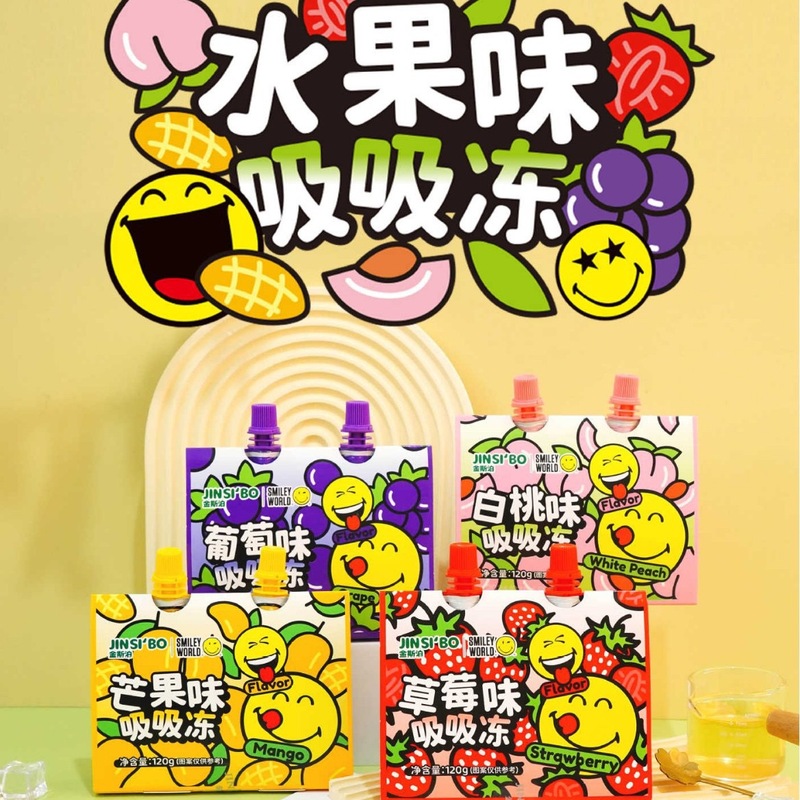金斯泊60g吸吸果冻草莓葡萄芒果味零食休闲冷藏小果冻礼盒|undefined