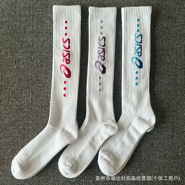 Aishi High-Tube Volleyball Socks for Men and Women, Towel-Soled Sports Socks, Cotton Long-Tube Towel-Soled Outdoor Fitness Socks Wholesale