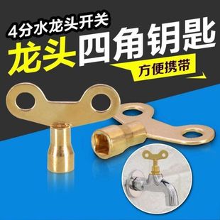 Iron faucet key tap key anti-theft anti-theft with lock faucet switch key lock open