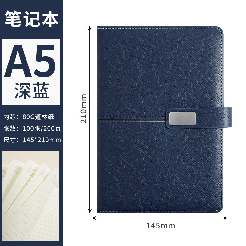 笔记本定制礼品套装商务办公记事本高颜值公司年会伴手礼可印logo|undefined