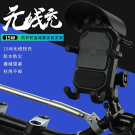 摩托车配附件;摩托车通用件;车载充电器