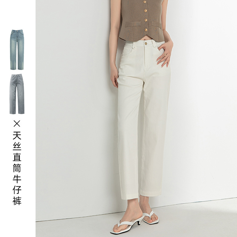 Xinge Tencel Small Straight Jeans Women's Retro Summer Thin Pear-Shaped Figure Small Pipe Baguette New Style Xinge Tencel Small Straight Jeans Women's Retro Summer Thin Pear-Shaped Figure Small Pipe Baguette New Style