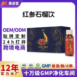 果蔬汁;速溶咖啡;代餐粉