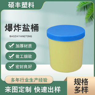 �V��ƿ500�˱�ը�}���b���ƿ���wpe�ܷ�Ӻ����Ϲ���500ml�ۄ�Ͱ