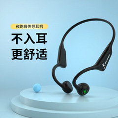 国境を越えた人気の骨伝導、非インイヤー、快適で痛みのない防水、真のワイヤレス骨伝導 Bluetooth ヘッドセット工場