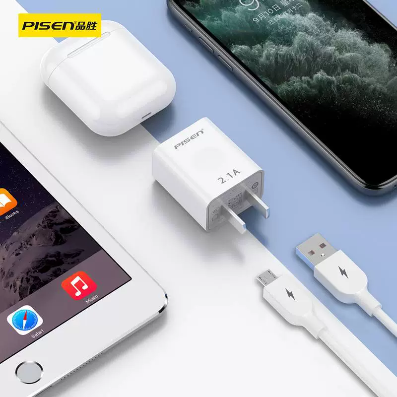 品胜 Apple, set, charger, compatible mobile phone, iphone, Android