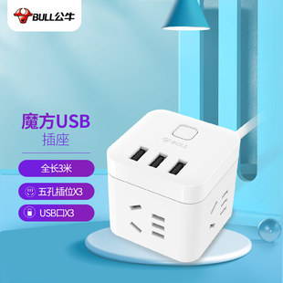 ��ţUSB���������Ų�Ӿ���往��3USB�ӿ�+3���ȫ�L3��GN-U303U