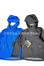 冲锋衣加工定制 滑雪服加工 过胶衣生产