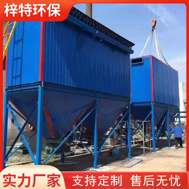 パルス布袋集塵機工業用集塵機高温耐性集塵機ボイラー木工ワークショップ用|undefined