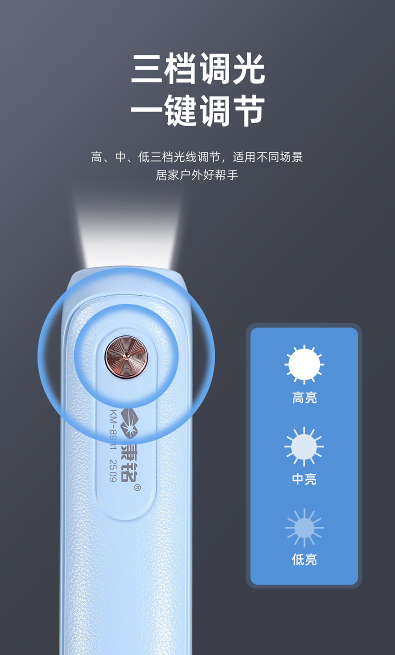 Kangming Led Lithium Battery Small Flashlight Emergency Lighting Lightweight Compact Long Battery Life Household Lighting Flashlight