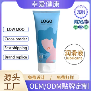 全英文硅油快乐液增强液私密私处润滑液精油按摩膏液成人用品定制