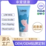 增强定制快乐成人精油