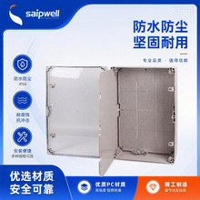 透明盖带内门防水弱电箱户外IP66接线箱塑料控制箱600*400*195