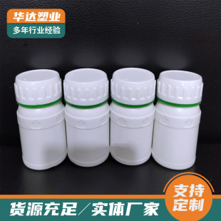 �ķ�ƿ�����|�����rșƿԇ��ƿ���ƿ50�˿����gƿ50ML�غ����ƿ