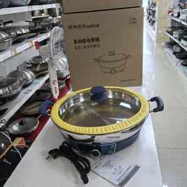 荣事达电饼铛304电煎锅煎饼锅煎烤机烙饼锅RS-B36MG/B38MG/B40MG