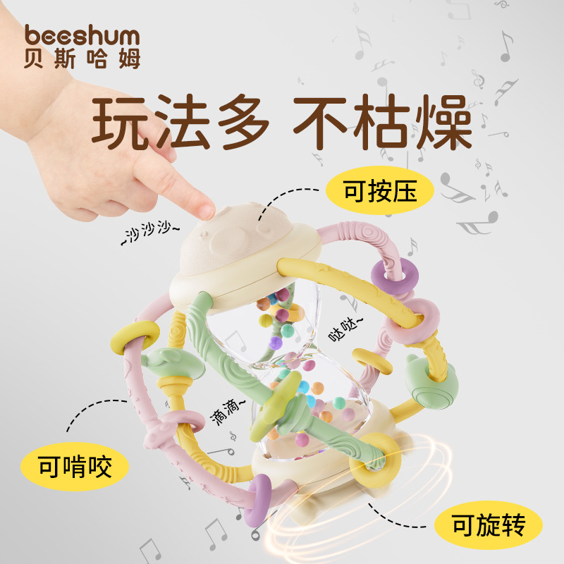 Beeshum Manhattan mano pegando bola bebé silicona goma de plástico bebé mano anti-comersión juguete de bebé de un mes pequeño