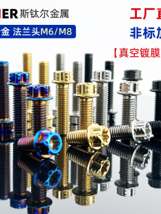 ⁺Ͻ��ݽzM5M6M8�����ǃ�÷��С���m�^늄�Ħ��܇���b���Q��˨�{