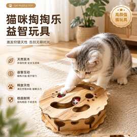 定制木质猫咪自嗨玩具消耗游戏铃铛迷宫盒子宠物玩具游戏花边木盒