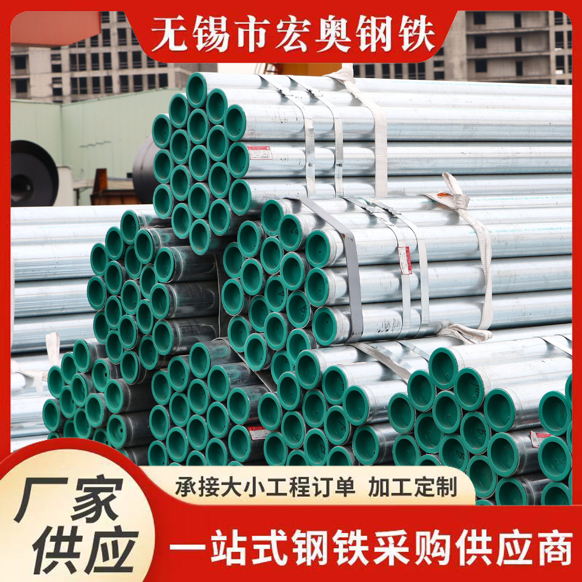 厂家批发Q235镀锌管 热镀锌钢管 Q235B镀锌圆管 薄壁消防水管批发