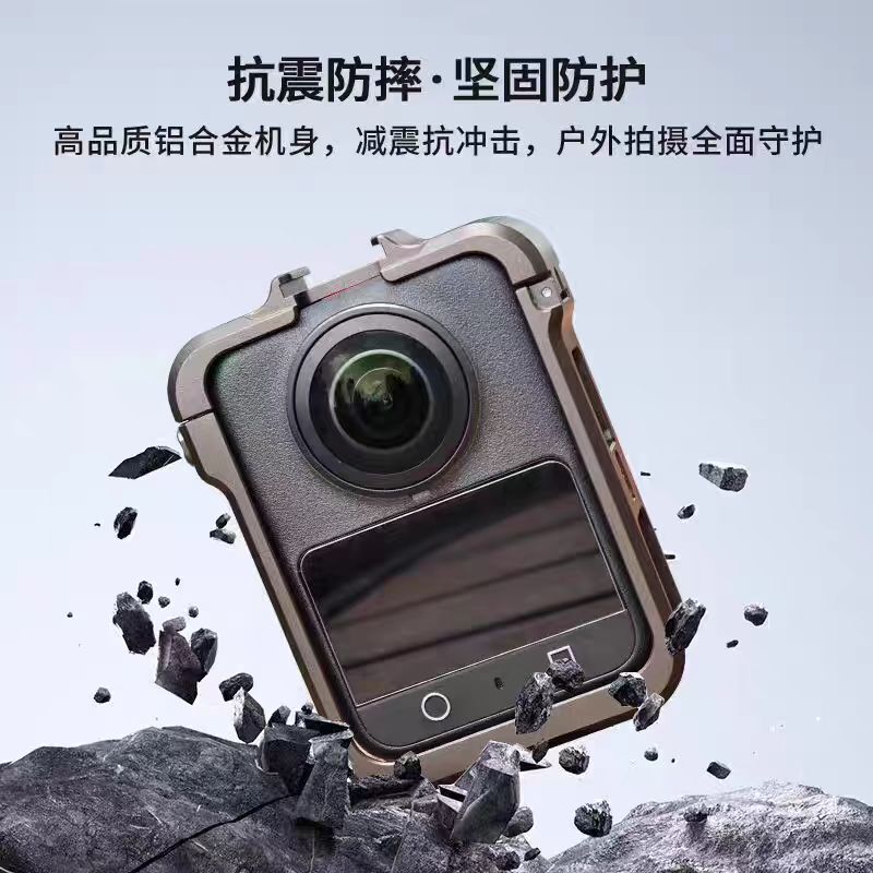 大疆osmo360磁吸快拆兔笼边框 铝合金防摔边框 冷靴接口带1/4接口|undefined