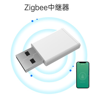Tuya Zigbee Repeater Smart Home Gateway through the Wall Enhancement Amplifier Home Signal Amplifier